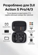 Защитный ударопрочный чехол кейс для DJI OSMO Action камеры и аксессуаров водонепроницаемый Grey (LP913) - изображение 5