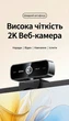 Веб-камера UGREEN с микрофоном USB-веб-камера 2K HD 4 Мп Black (CM926) - изображение 2