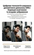 Веб-камера UGREEN с микрофоном USB-веб-камера 2K HD 4 Мп Black (CM926) - изображение 8