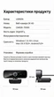 Веб-камера UGREEN с микрофоном USB-веб-камера 2K HD 4 Мп Black (CM926) - изображение 9
