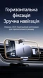 Автомобільний тримач Ugreen для смартфона c гравітаційним ефектом 4.7-7.2" Grey (LP907) - зображення 10