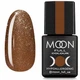 Гель-лак Moon Full Color 321 золотисто-бежевый с шиммером 8 мл - изображение 1