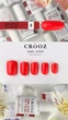 Однофазний гель-лак Crooz One Step No03 червоно-кораловий 8 мл - зображення 2