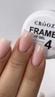 Гель для наращивания Crooz Frame Jelly Gel №04 кораллово-розовый 15 мл - изображение 5