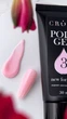 Полигель Crooz 03 PolyGel молочно-розовый, 30 мл (туба) - изображение 4