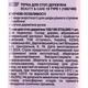 Терка для стоп деревянная двусторонняя Staleks ABC 10/1 100/180 грит - изображение 2