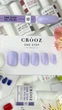 Однофазный гель-лак Crooz One Step №12 светлая лаванда 8 мл - изображение 2