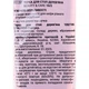 Терка для стоп деревянная Staleks Beauty Care 10 Type 2 100/180 грит - изображение 2