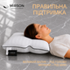 Подушка антиаллергенная MirSon Премиум 50x70 см (2200000008558) - изображение 5