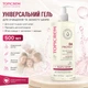 Гель для душу ультра-збагачений очищаючий Topicrem DA Ultra-rich Cleansing Gel 500 мл - зображення 1