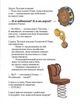 Друзяки-динозаврики. Перегони в Болотяному лісі Ларс Мелє - изображение 3
