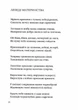 Василь Симоненко: Задивляюсь у твої зіниці - изображение 6