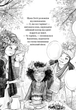 Дівчинка на ім'я Віллоу. Книга 3. Шелест крил - изображение 6