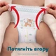 Подгузники-трусики Pampers Active Baby Pants Размер 5 (11-17 кг) 164 шт (8006530315722) - изображение 13