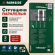 Набор из 2 быстрозажимных струбцин PARKSIDE SSZ-02 - изображение 4