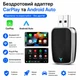 Адаптер RIAS AIB-01 беспроводной CarPlay Android Auto + Type-C 5G Black (3_08294) - изображение 4