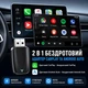 Адаптер RIAS AIB-01 беспроводной CarPlay Android Auto + Type-C 5G Black (3_08294) - изображение 5