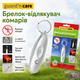 Брелок-отпугиватель комаров и насекомых Guard’n Care с фонариком 86627 - изображение 2