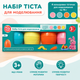 Набор мягкого пластилина для творчества Playtive 4 цвета в контейнерах-яйцах KN-15389 - изображение 2