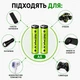 Акумуляторні батарейки 2 шт AA REMAX 1.5V Li-ion 1750mAh (3071mWh/3.7V) USB Type-C + кабель для заряджання - изображение 4