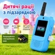 Дитячі відеорації Video Walkie Talkie 2 шт з відеозв'язком, кольоровим екраном, камерою, акумулятором 500mAh та зарядкою USB Type-C, радіус до 300 м - изображение 6
