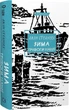 Зима тривоги нашої (Класика) Джон Стейнбек - изображение 3