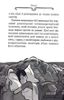 Агата Містері. Таємниця фараона. Книга 1 Стив Стивенсон - изображение 4