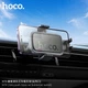 Автодержатель для телефона HOCO H78 Vista push-type car holder (air outlet) темно-серый, в дефлектор - изображение 9