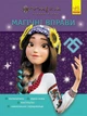 Книга Магічні вправи. Мавка. Світ навколо - изображение 1