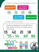 Книга Магічні вправи. Мавка. Таємниці знань - изображение 5