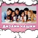 Чашка черная хамелеон с блестками матовая сериал Друзья Friends 330 мл (ДР00342) - изображение 3