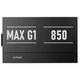 Блок питания apnx max g1 850 (appg-mx85fec.x1) 850w - изображение 5