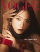 Журнал Журнал "Vogue Ukraine Edition" №12 зима 2025/26 - изображение 2