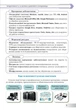 Книга Інформатика. Підручник. 8 клас. Інна Тріщук - зображення 3