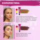 Краска для бровей с коллагеном Eyebrow Tint 05 Graphite 15ml - изображение 4