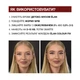 Фарба для брів «Deep Brow Tint 2.0» 04 ICY cold brown (20 мл) - зображення 4