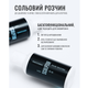 Сольовий розчин SALINE SOLUTION 50ml - зображення 3