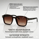 Сонцезахисні окуляри POLARIZED TF-702 C2 Коричневі з поляризацією і градієнтом - зображення 4