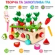Дерев'яна розвиваюча гра сортер Монтессорі Морквяний город з овочами фруктами і черв'ячками (9206021) - зображення 2
