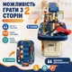 Стіл-конструктор з інструментами для дітей на 246 елементів - зображення 2