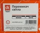 Переключатель поворотов, света и противотуманок DK 563726 DAEWOO LANOS - изображение 7
