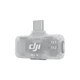 Двухканальный беспроводной приемник Type-C DJI Mic Series Mobile Receiver для DJI Mic 2/Mic Mini/Mic 3 USB-C ресивер для смартфона - изображение 3