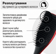 Щітка для волосся Tangle Teezer The Devil Wears Prada Red — для мокрого та сухого волосся, 21×6,5×4 см - зображення 5