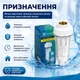 Фильтр Aquafilter для стиральной машины - изображение 3