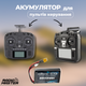 Аккумулятор RadioMaster 2S 6200 mAh FPV JST-XH и XT30, TX16S, BOXER (19262) - зображення 6