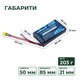 Аккумулятор RadioMaster 2S 6200 mAh FPV JST-XH и XT30, TX16S, BOXER (19262) - зображення 11