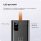 УМБ MAKE 50000 mAh 22.5W PD+QC Black (MPB-501BK) - изображение 6