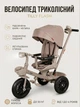 Велосипед триколісний Tilly Flash T-3812 колясочний тип, батьківська ручка, підсвічена фара + музика, поворотне сидіння, регульована спинка, гумові колеса, капюшон з оглядовим вікном, до 30 кг Beige - зображення 1