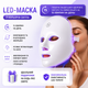 LED-маска для лица 7 в 1 Беспроводная Фототерапия - Омоложение и Лечение Акне - изображение 5