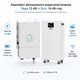 Комплект автономного энергоснабжения Deye SUN-12K-SG02LP1-EU-AM3 12 кВт + Biom Professional BALFP-512314-V2 16 кВт·ч White - изображение 2
